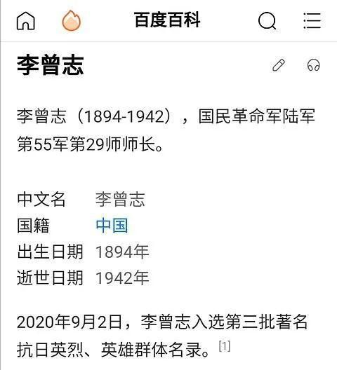 抗日虎将 全集 高清 抗战虎将笔趣阁