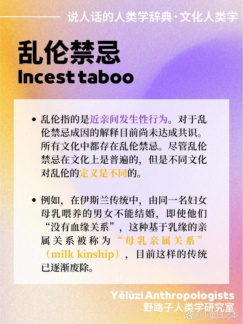 禁忌taboo系列全集