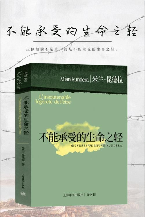 米兰昆德拉作品 epub 全集 米兰昆德拉小说下载