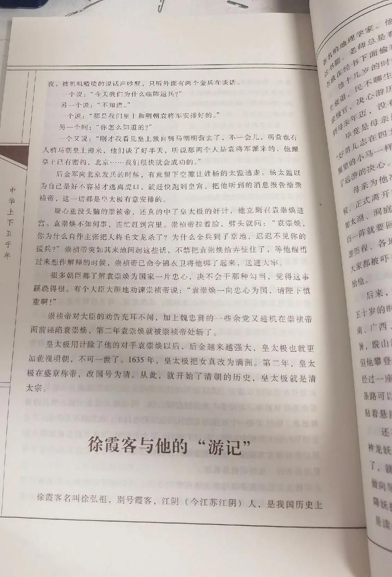 明朝那些事全集epub 明朝那些事全集 孙一