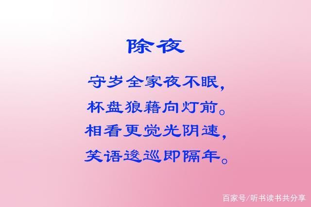 母 子天伦全集txt 母子天伦之乐的诗句