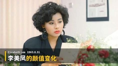 刘德华李美凤电影全集 刘德华李美凤电影全集在线观看