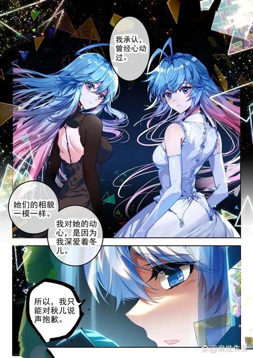 漫画唐门漫画全集下载 唐门动漫画免费阅读