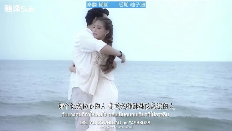 孽海情深全集2005 孽海情深演员名字