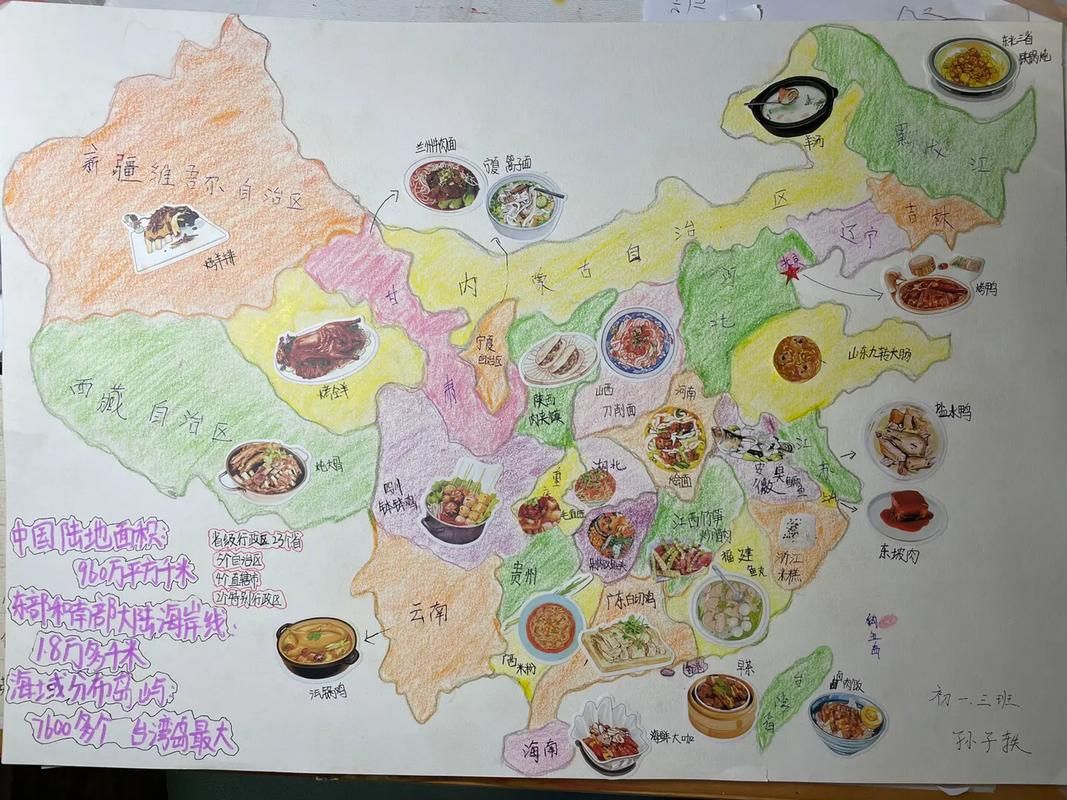 美食地图2017.全集 美食地图2021最新一期