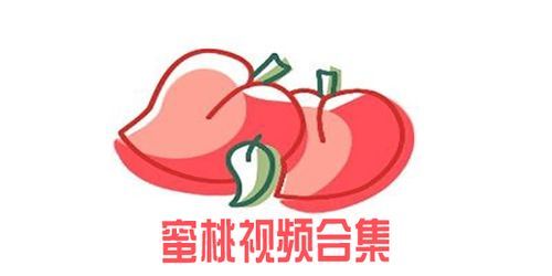 蜜桃村妇txt全集下载 蜜桃 txt百度云