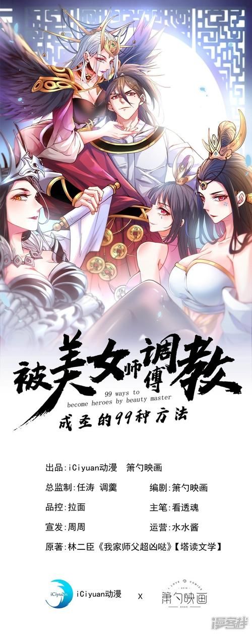 女神奴隶漫画全集下载 女神漫画_书城