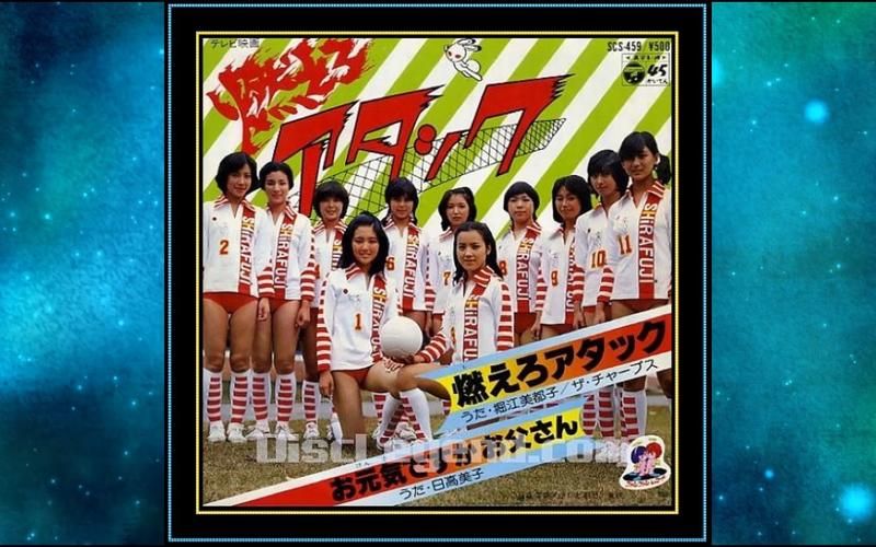 排球女将1979年版 排球女将1979年版全集第31集