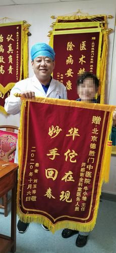 妙手仁医txt全集迅雷 妙手仁医 下载