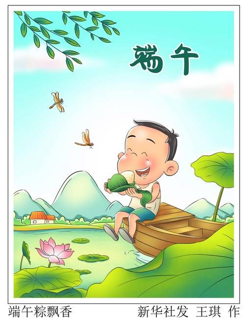 你好_棕粽子漫画全集 你好,粽子漫画全集下拉式