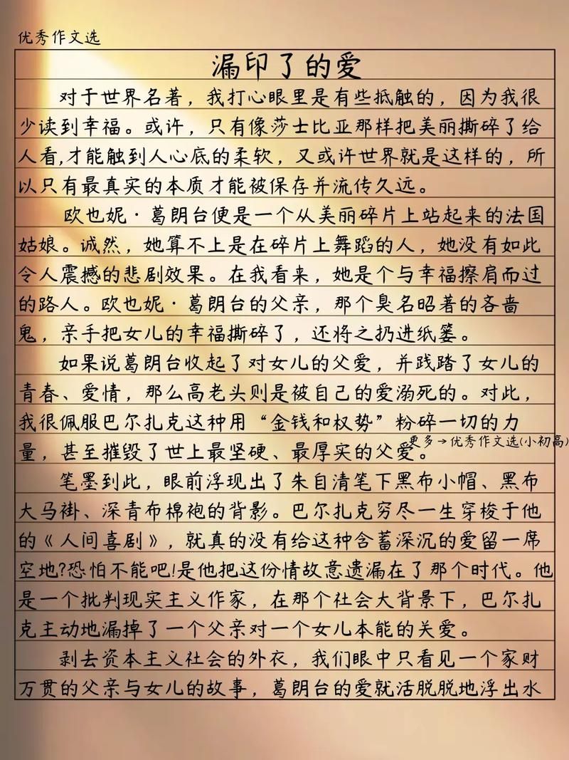 人间喜剧全集 epub 人间喜剧 迅雷