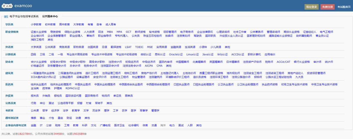 请问网站都挺好看全集 网站挺好的