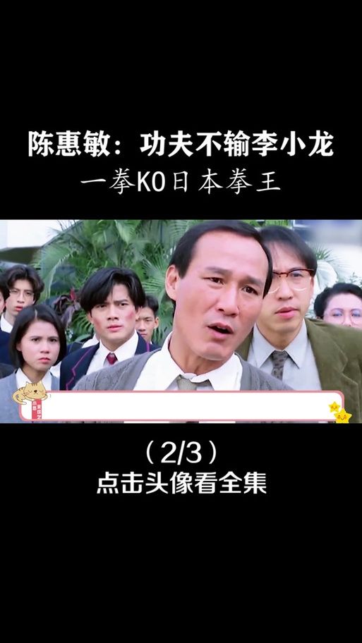 拳王全集粤语18土豆 拳王在线观看tvb粤语2