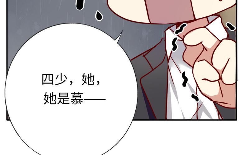 少爷不要漫画全集下载