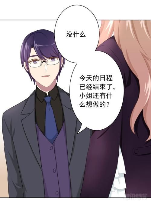 少女总裁lovegame 少女总裁lovegame漫画免费百年