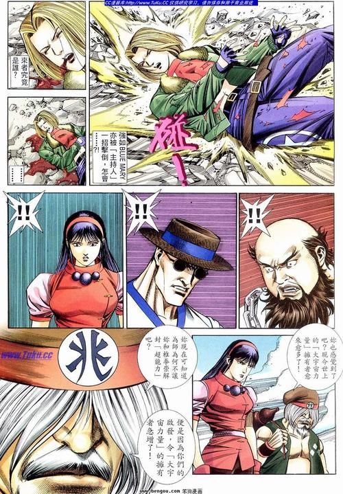 拳王本子福利漫画全集 拳王本子福利漫画全集在线观看