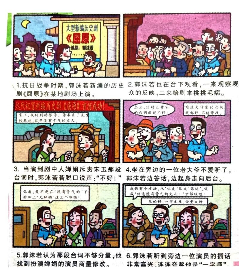 世界名人故事动画全集 世界名人故事动画全集在线观看