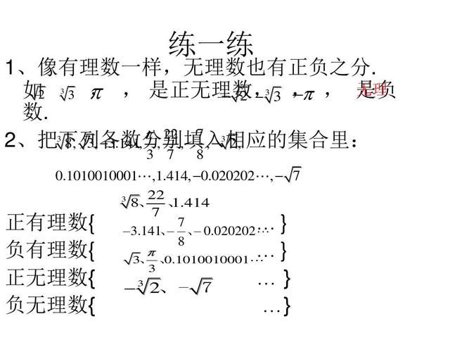 设全集u 12345678 设全集U=R,若集合CuA=无理数