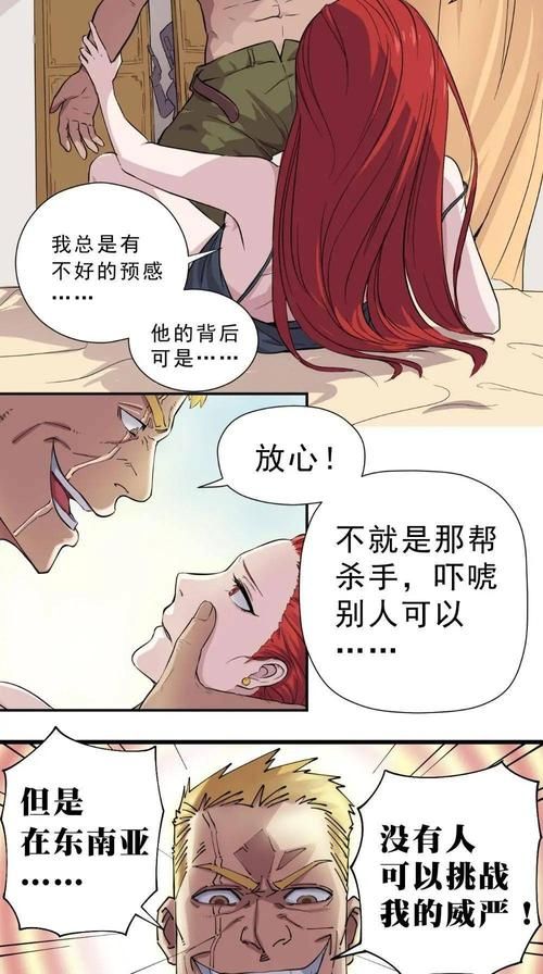 色情动漫无翼鸟大全集