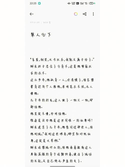 水仙 全集 解压密码 水仙密码讲的什么