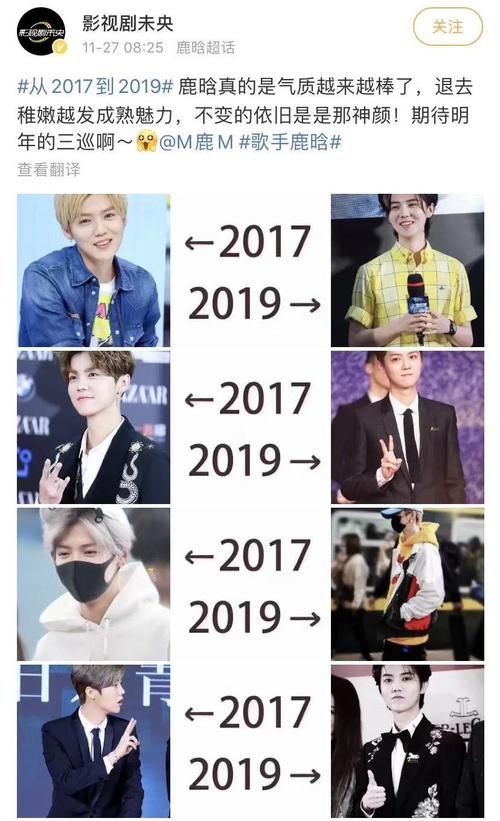 是真的吗2019全集 是真的吗2017年全集