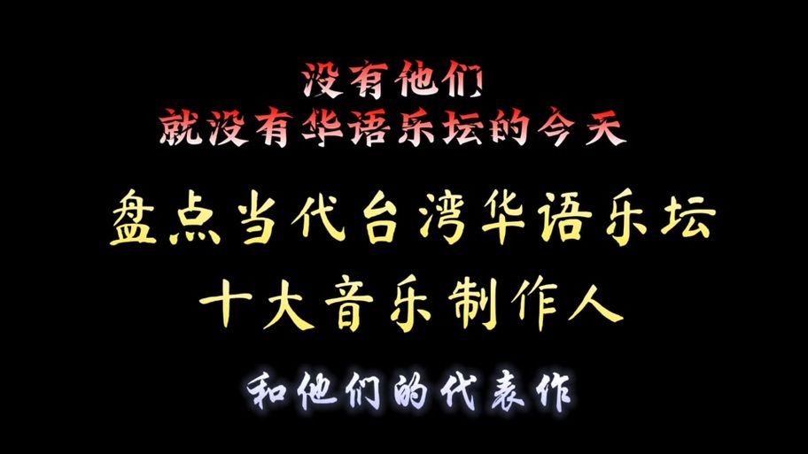 台湾歌曲梅花视频全集 台湾歌曲梅花视频全集播放