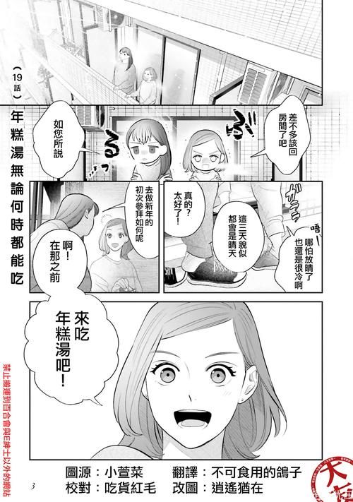 世界十九禁止漫画全集 十九禁是啥意思