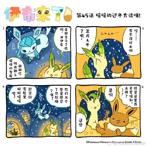 神奇宝贝xyz全集漫画 神奇宝贝1漫画