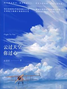 天空 日本电视剧全集 播放天空剧