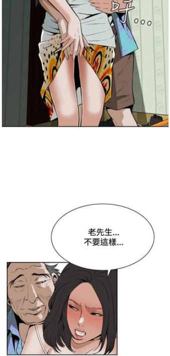 偷窥韩国漫画全集42 偷窥韩国漫画全集42话