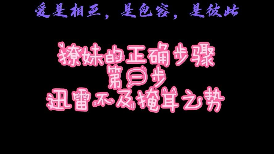 土豪搭讪系列全集迅雷 土豪搭讪系列全集迅雷资源