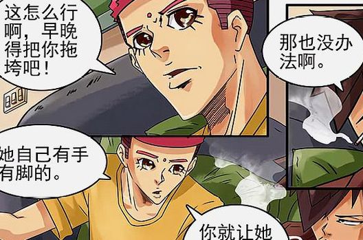 杀手古德 漫画 全集 杀手古德漫画全集免费