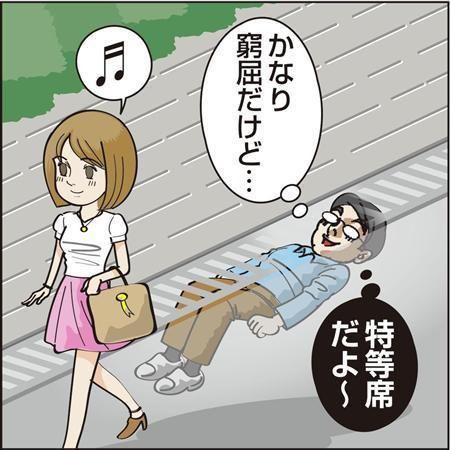 偷窥色情漫画全集漫画 偷窥色情漫画全集漫画免费观看（偷窥漫画第3季34到35话）