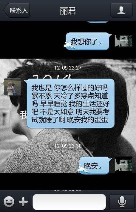 我们结婚吧台词大全集 我们结婚吧经典片段