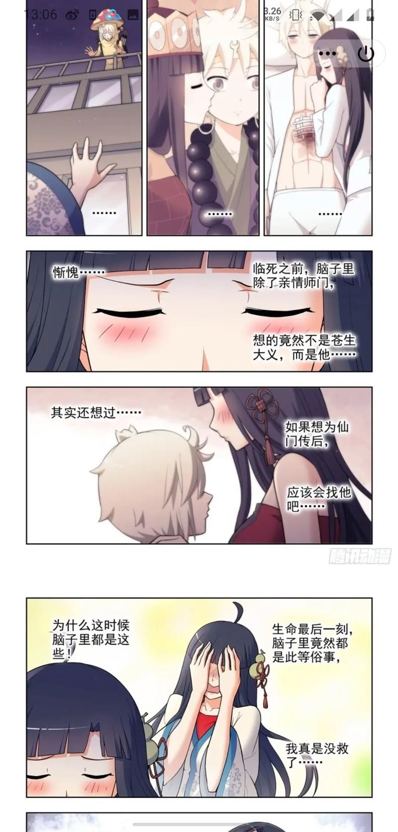 王牌御史漫画免费阅读 王牌御史漫画免费阅读下拉式6漫画画土豆（王牌御史漫画下拉版漫画免费阅读古风）