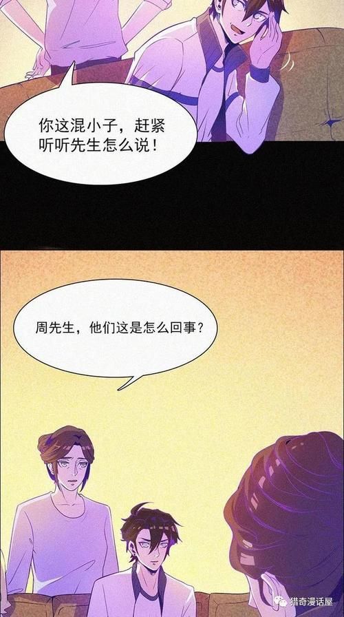 无翼鸟邪恶漫画全集bl