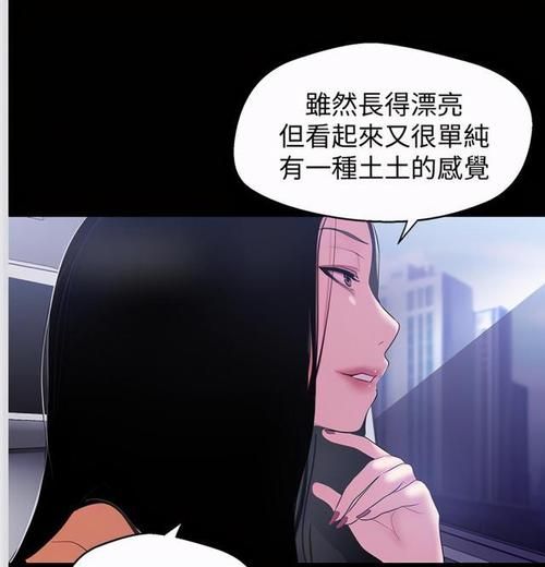 无码偷窥韩国漫画全集 韩漫 无 遮（韩国漫画免费无线阅读下载）