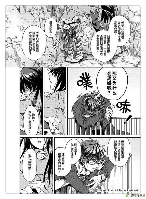 无翼鸟漫画之母亲全集（漫蛙漫画免费漫画入口页面）