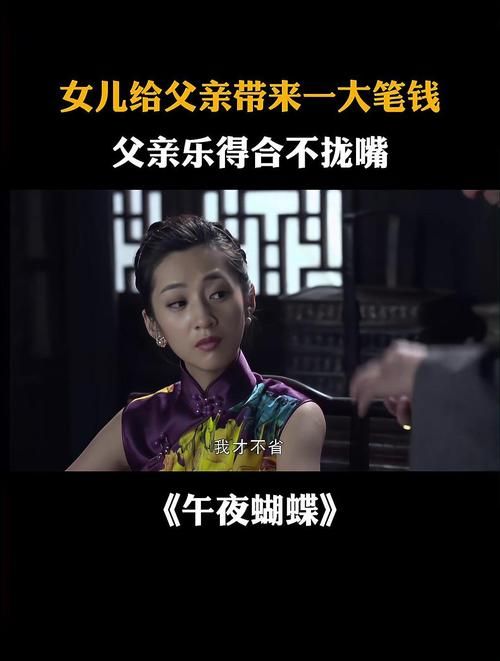 午夜蝴蝶 全集 下载 午夜蝴蝶 全集 下载观看（午夜蝴蝶 720p 下载）