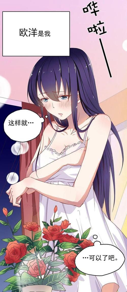 无翼鸟少女漫画全集m