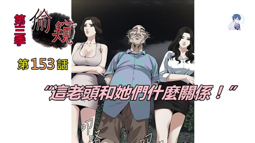 偷窥 无遮挡 漫画全集 偷窥 无遮挡 漫画全集在线观看