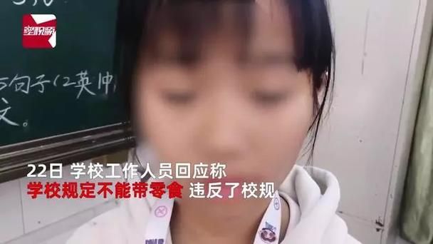 小学女生邪恶视频全集 我想看女小学生