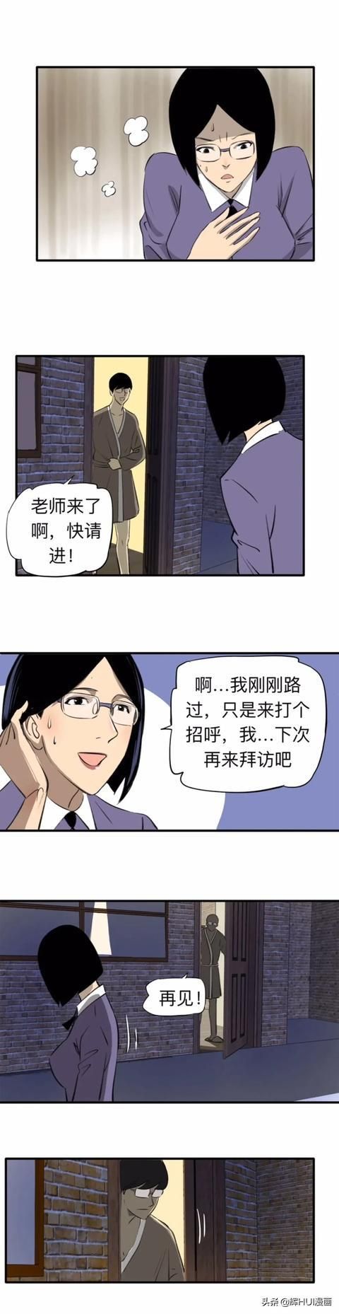 无翼鸟变小漫画全集下载