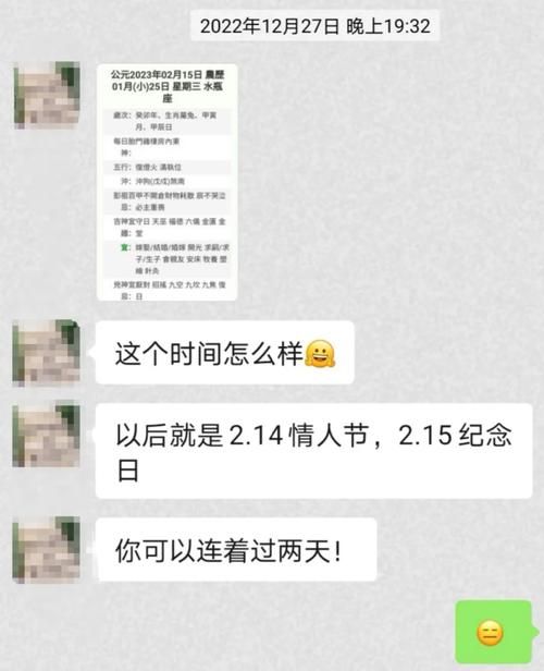 现在就表白2018全集 现在就表白23期（现在就告白2020年3月4日完整版）