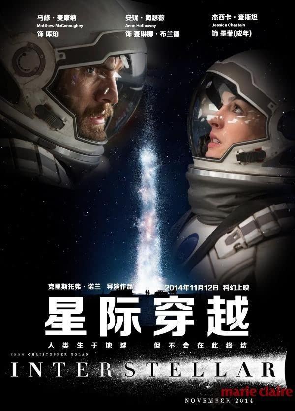 星际穿越2在线观看免费 星际穿越2电影完整版