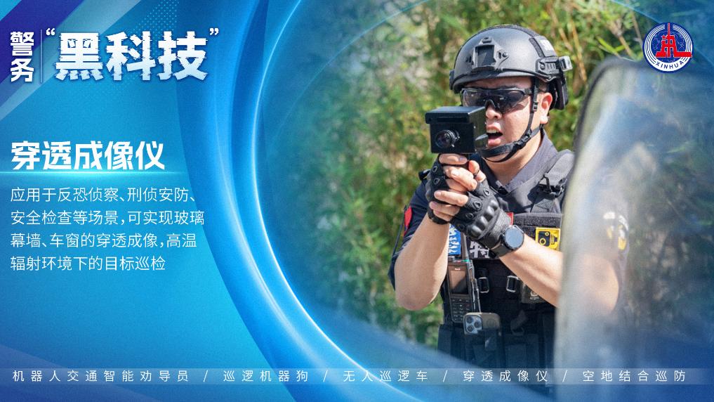 未来战警手机免费观看 未来战警国语下载