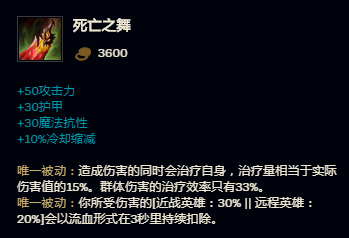 死亡之舞免费观看 死亡之舞在线播放