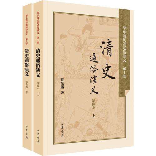 沈厅野史免费观看 主人公叫沈野的小说