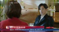 幕后之王全集线免费观看 幕后之王44集在线观看