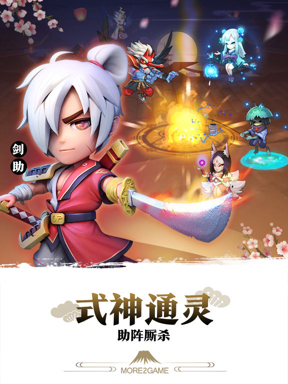 魔王免费观看樱花 魔王在线最新